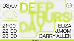 DEEP THURSDAY