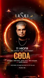 SODA