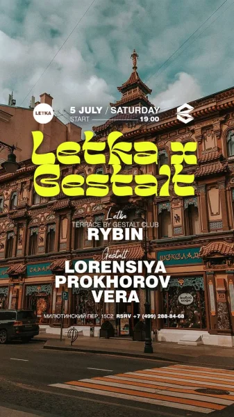Gestalt x Letka 
