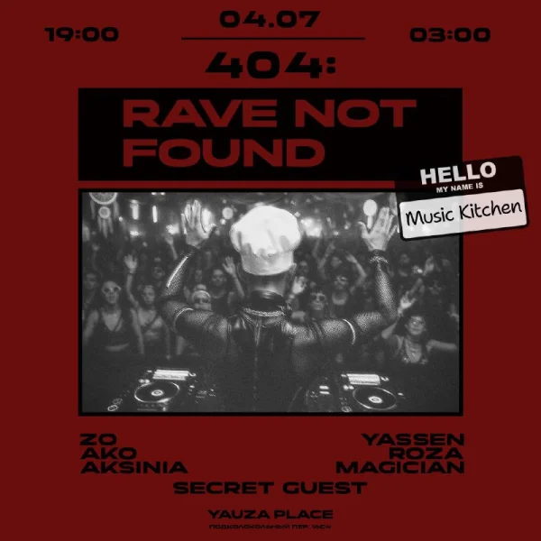 404: RAVE NOT FOUND