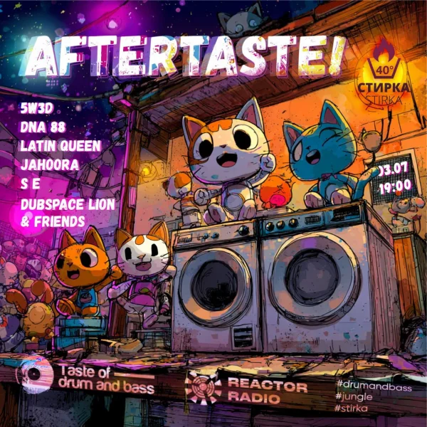 Aftertaste!