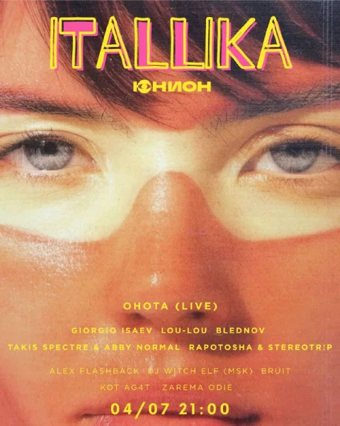 Itallika