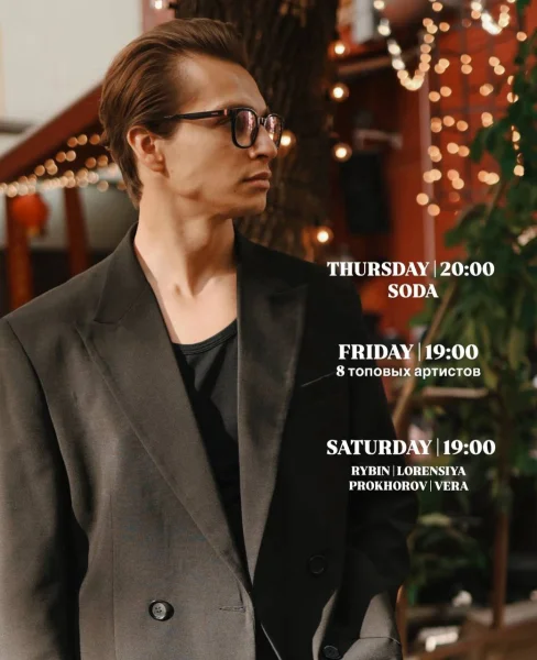 THURSDAY
