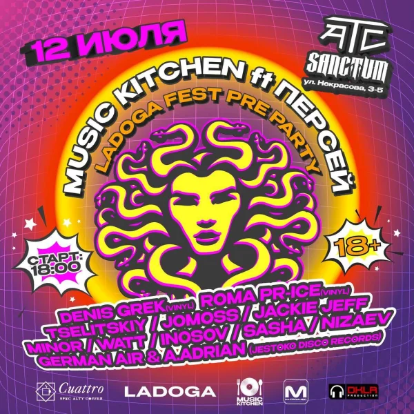  pre-party Ladoga Fest