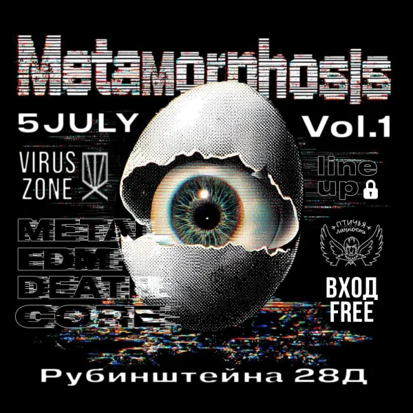Metemorphosis