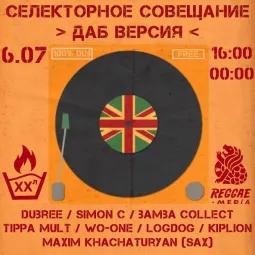  Reggae.Media 