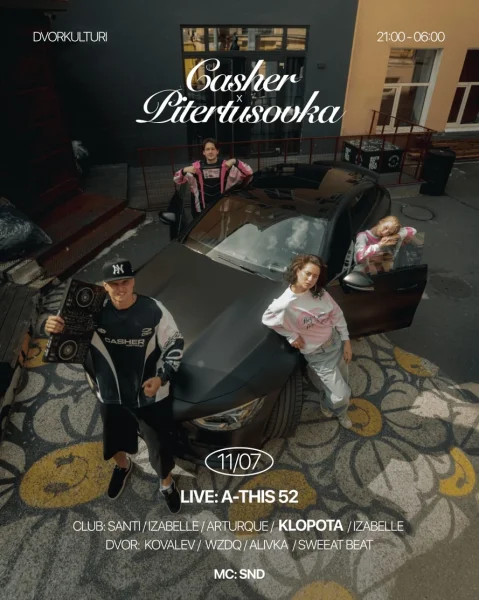 PITERTUSOVKA x CASHER