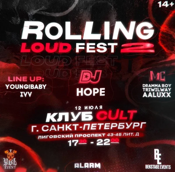 Rolling Loud Fest 2