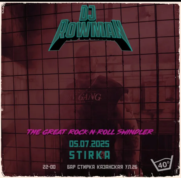 dj Row-Man