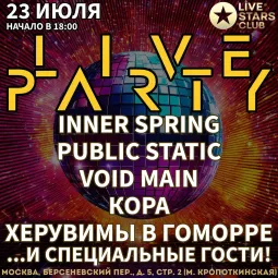 LIVE PARTY