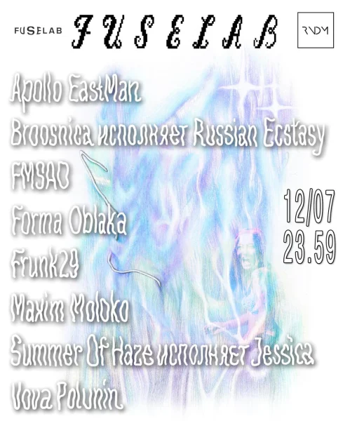  Fuselab