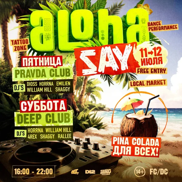 Aloha Say