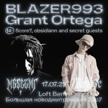 X fest