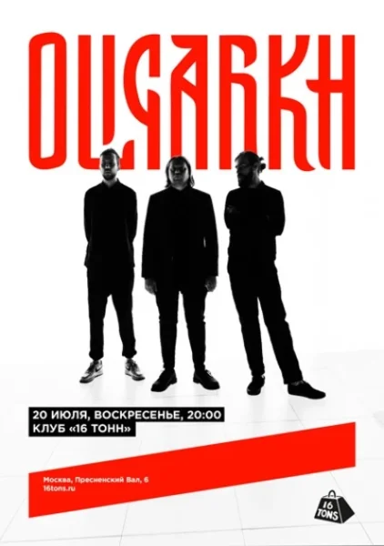 OLIGARKH