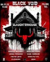 BLACK VOID SLAUGHTERHOUSE