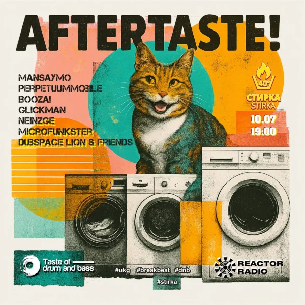 Aftertaste! 