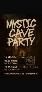  MYSTIC CAVE PARTY poster