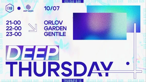 DEEP THURSDAY