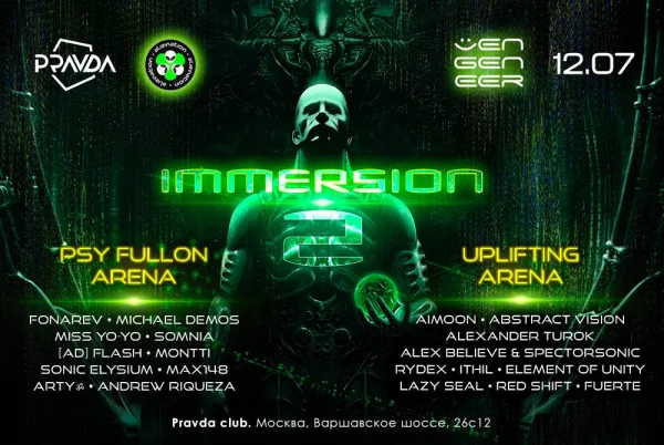 IMMERSION 2