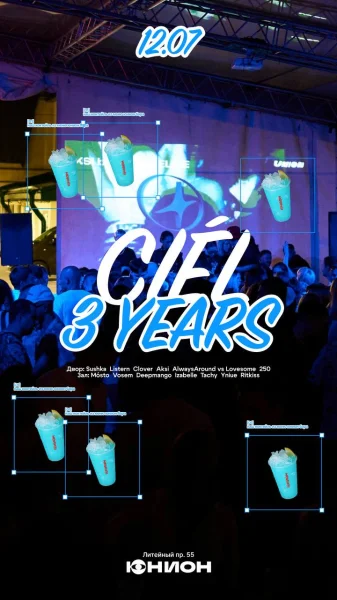 Ciél