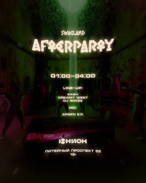 AFTERPARTY