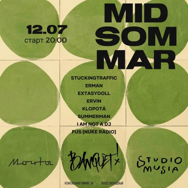 MIDSOMMAR