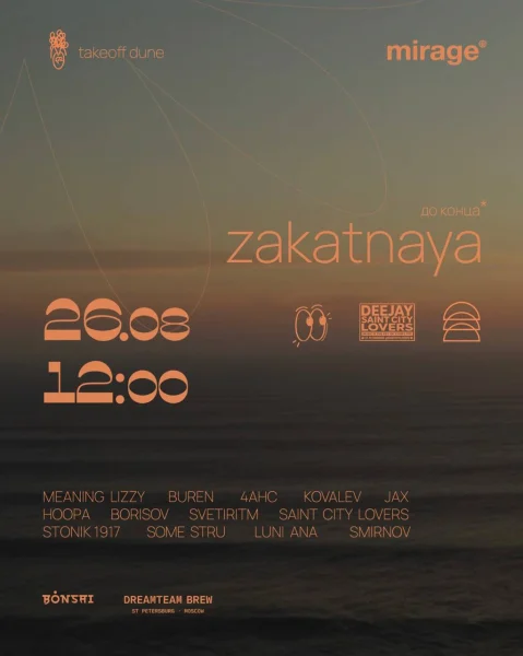 Zakatnaya