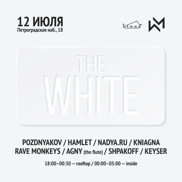 THE WHITE