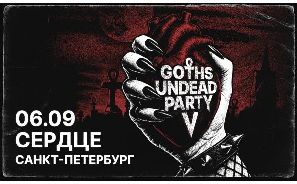 Goths Undead Party V 
