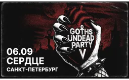 Goths Undead Party V 