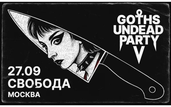 Goths Undead Party V 
