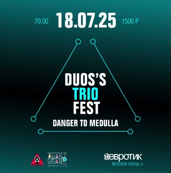 DUOS’S TRIO FEST