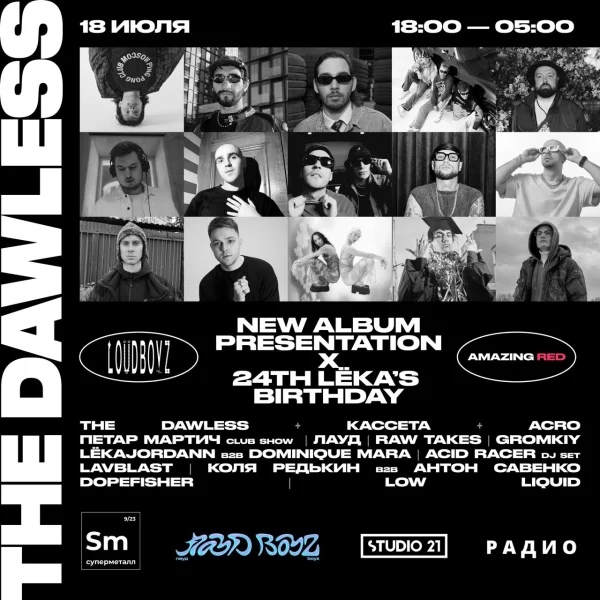LOUD BOYZ X THE DAWLESS NEW ALBUM X 24TH LËKAJORDANN BIRTHDAY