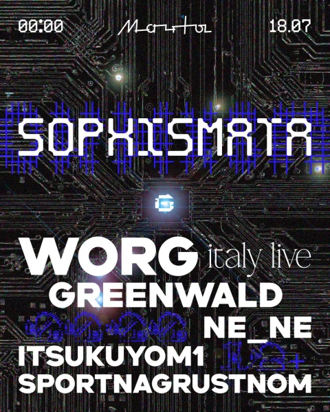 Glitch: Sophismata
