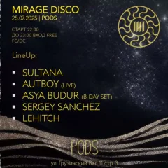 MIRAGE DISCO poster