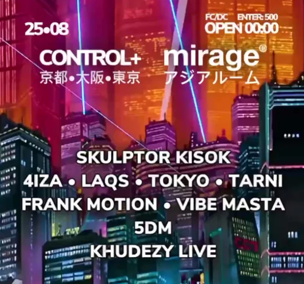 CONTROL+