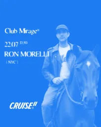 Рон Морелли на Cruise II 