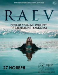 Raev 
