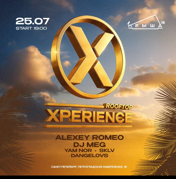 ROOFTOP X-perience