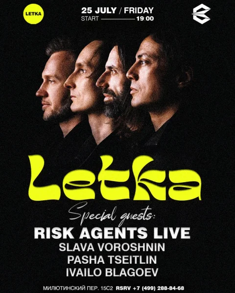 RISK AGENTS