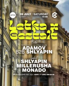 SATURDAY poster