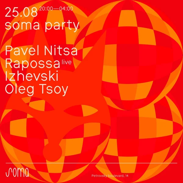Soma Party