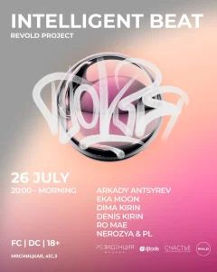  INTELLIGENT BEAT poster
