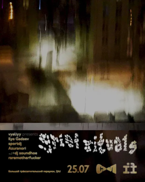 grief rituals
