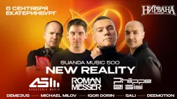 Suanda Music 500 "NEW REALITY"