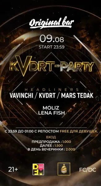 KVDRT PARTY