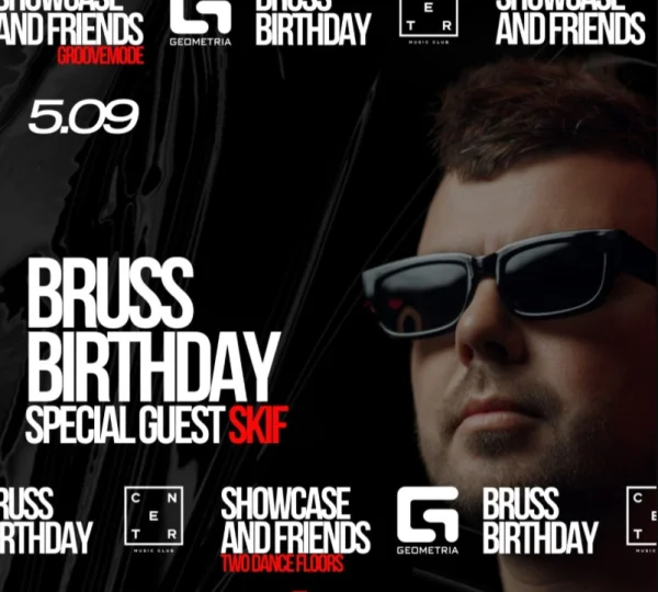 BRUSS BIRTHDAY