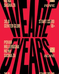 We Are 5 Years