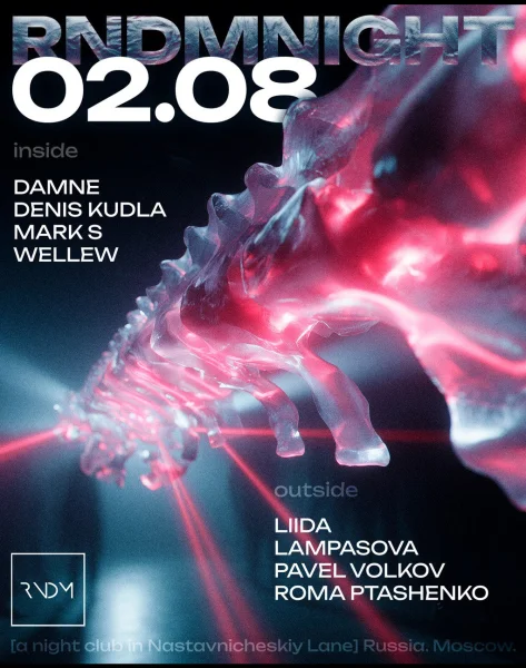 RNDM NIGHT