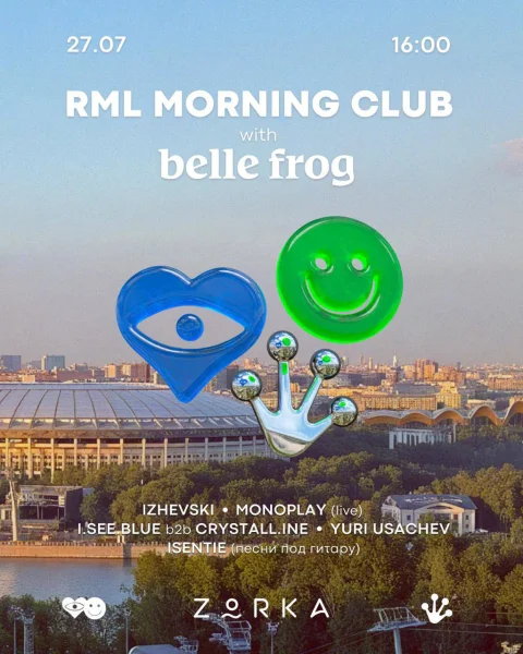 RML MORNING CLUB X BELLE FROG 